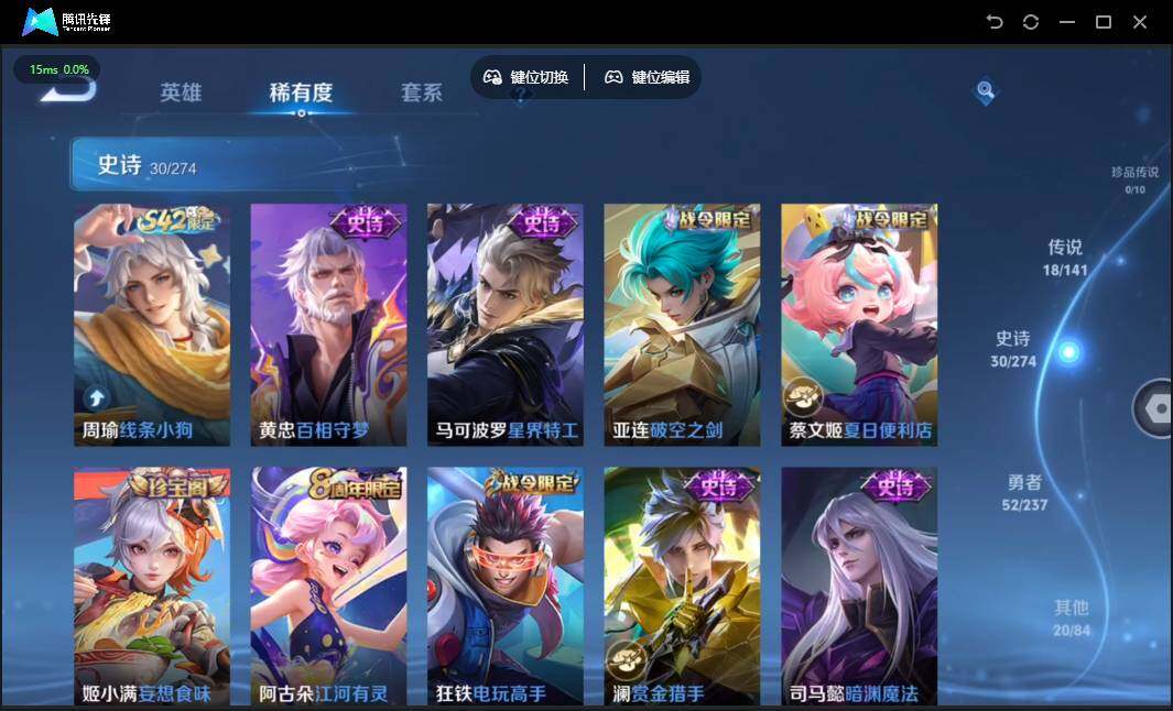 WZQM4196226王者荣耀账号详情图11 WZQM4196226王者荣耀账号详情图11