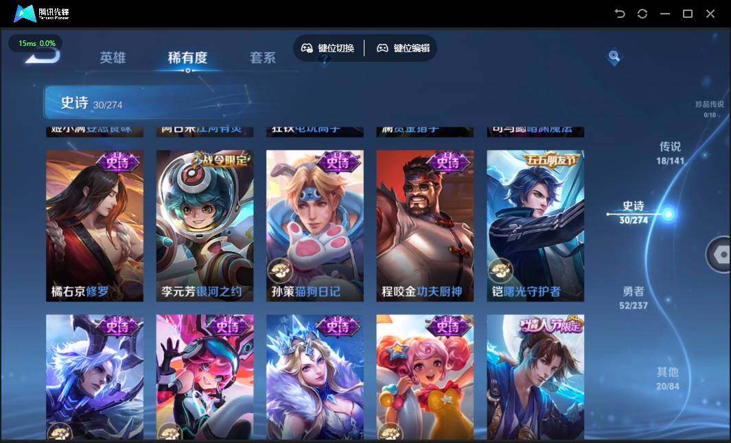 WZQM4196226王者荣耀账号详情图13 WZQM4196226王者荣耀账号详情图13