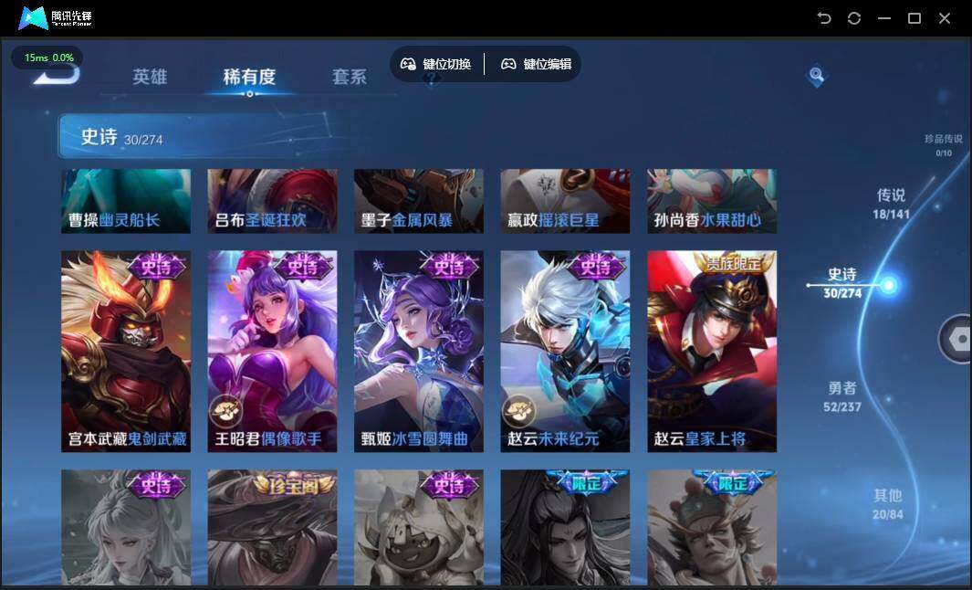 WZQM4196226王者荣耀账号详情图14 WZQM4196226王者荣耀账号详情图14