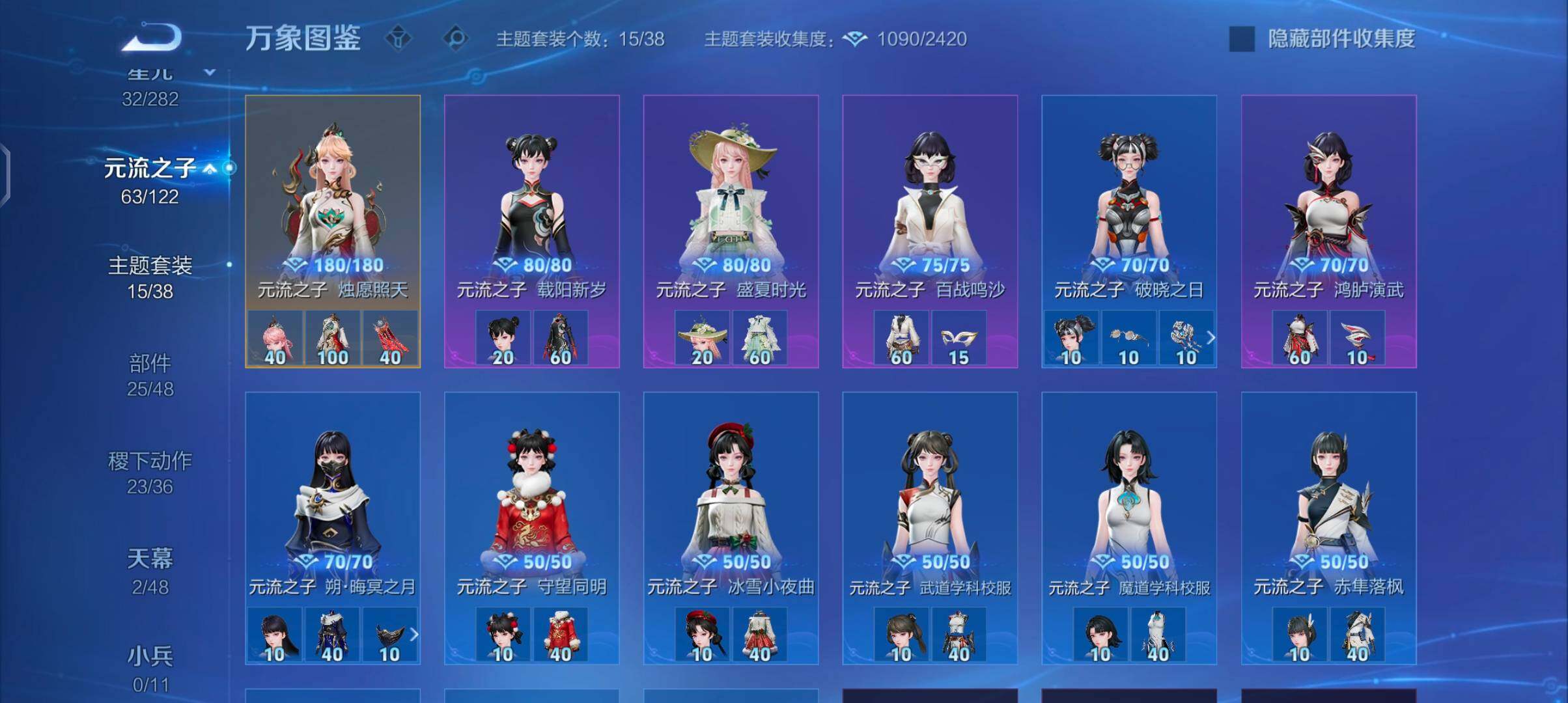 WZCMW4190924王者荣耀账号详情图12