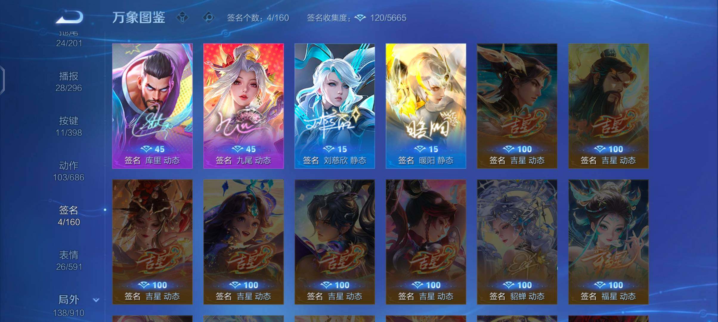 WZCMW4190924王者荣耀账号详情图15