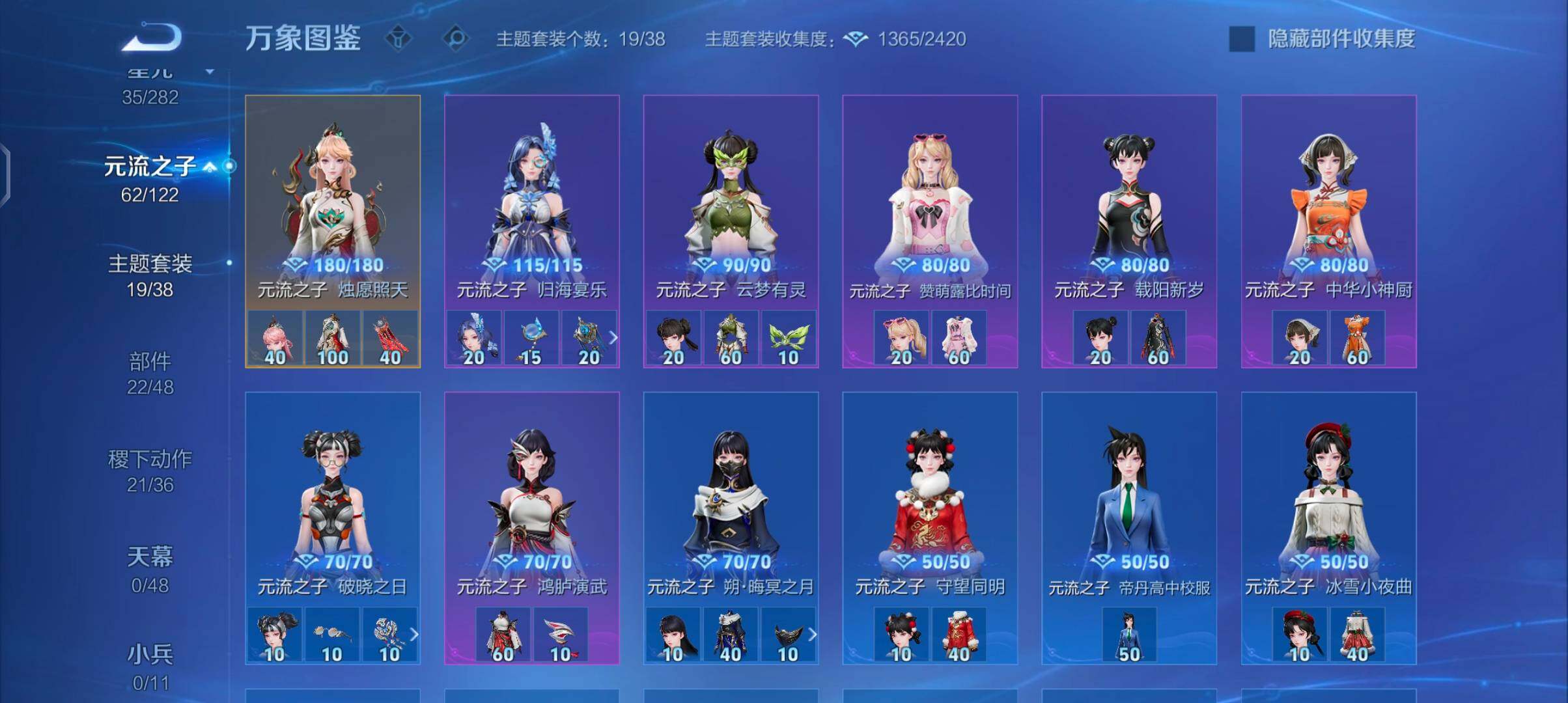 WZCMW4190921王者荣耀账号详情图11