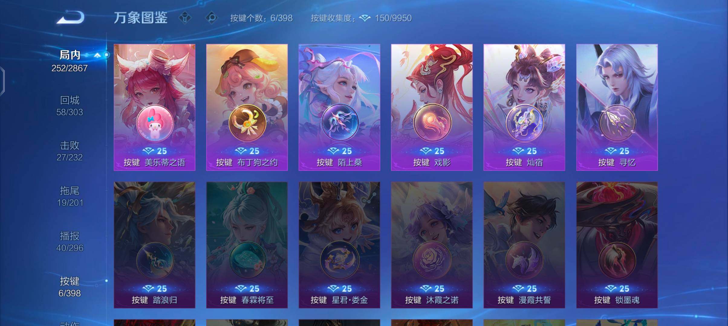 WZCMW4190921王者荣耀账号详情图12