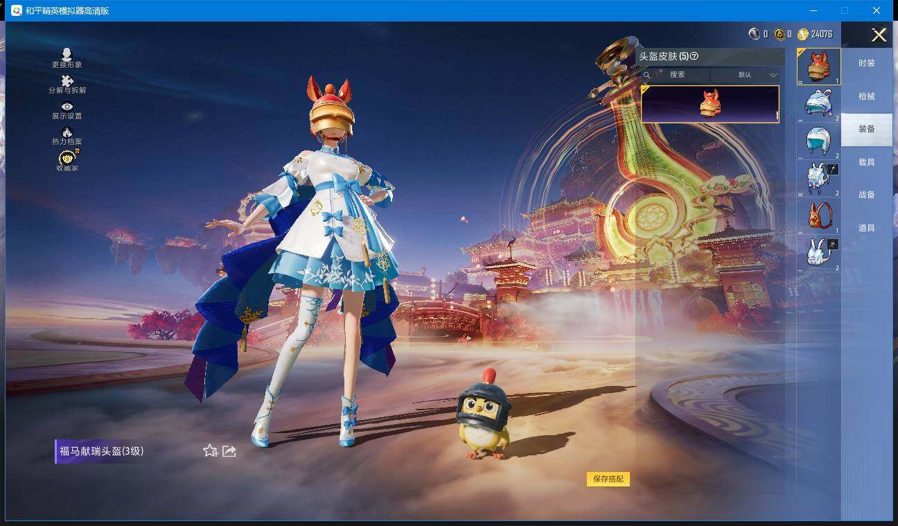 HPCMW4103208和平精英账号详情图7