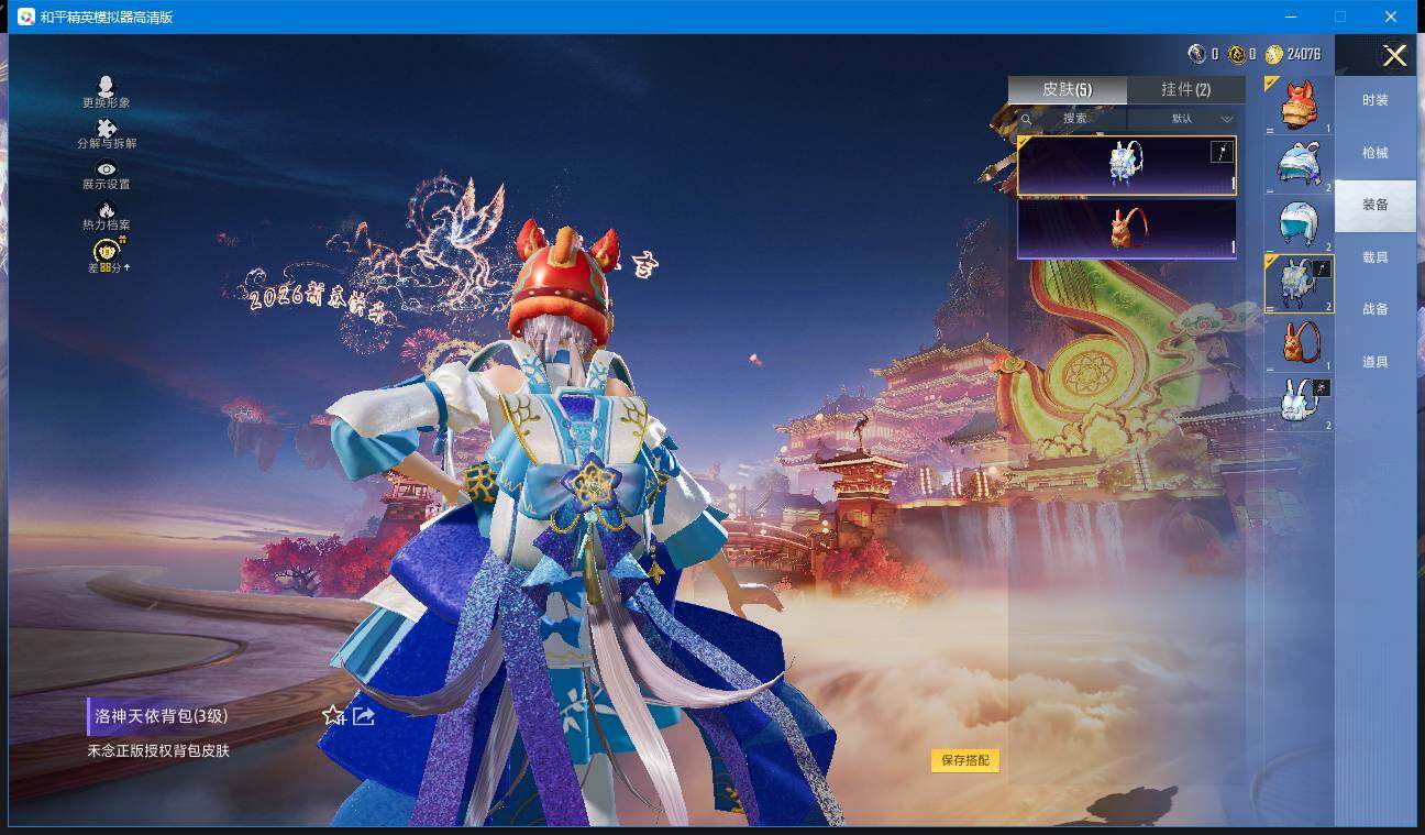 HPCMW4103208和平精英账号详情图8