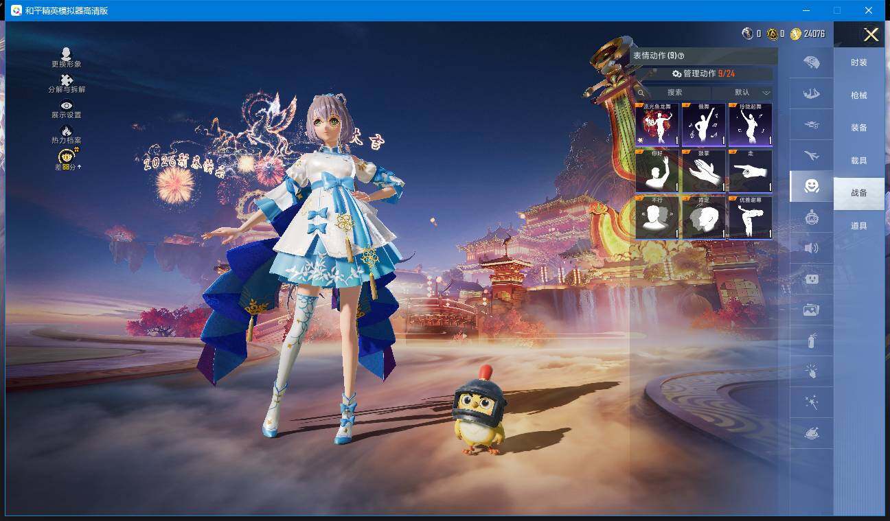 HPCMW4103208和平精英账号详情图10