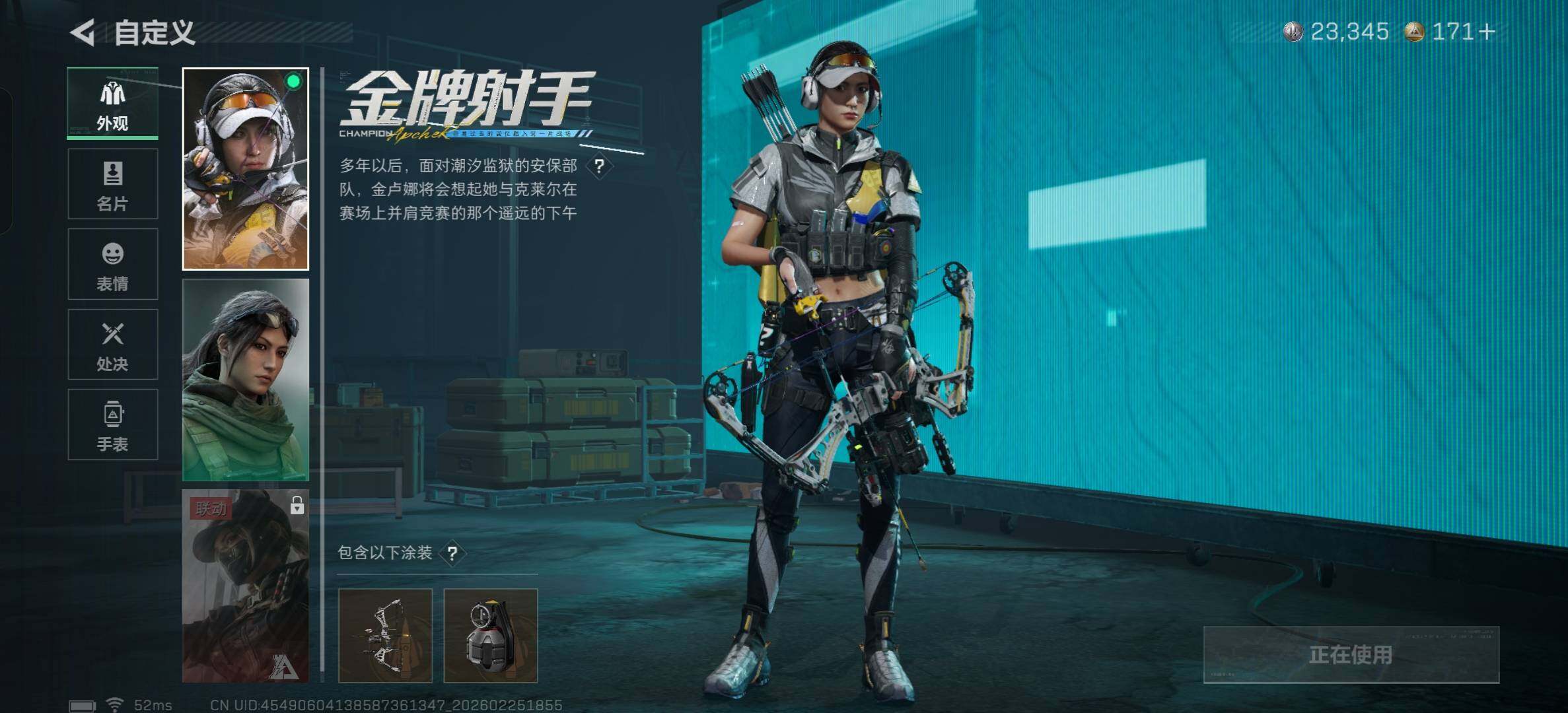 SJZCMW469600三角洲行动账号详情图13