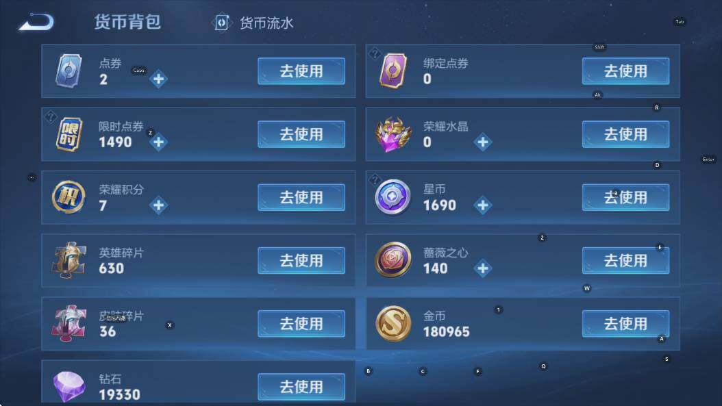 WZCMW4187530王者荣耀账号详情图10