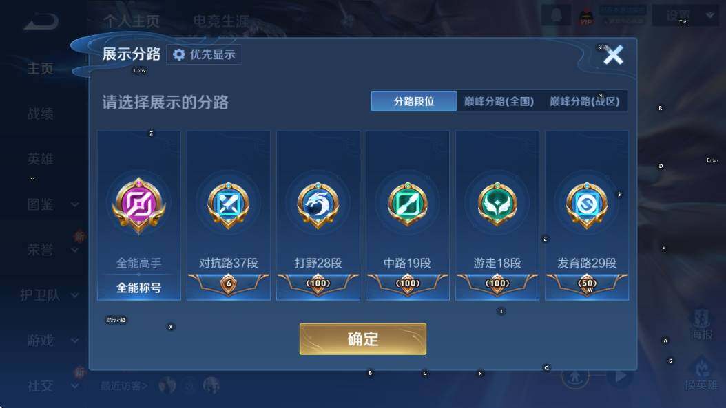 WZCMW4187530王者荣耀账号详情图14