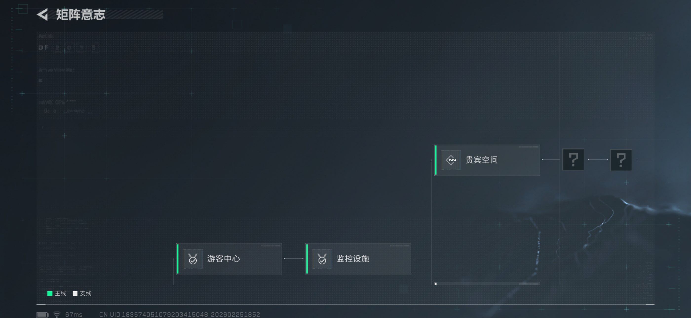 SJZQM453361三角洲行动账号详情图22