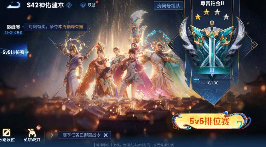 WZCMW4187541王者荣耀账号详情图5