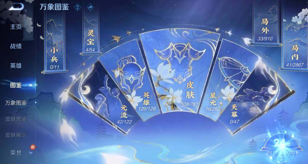 WZCMW4187541王者荣耀账号详情图12