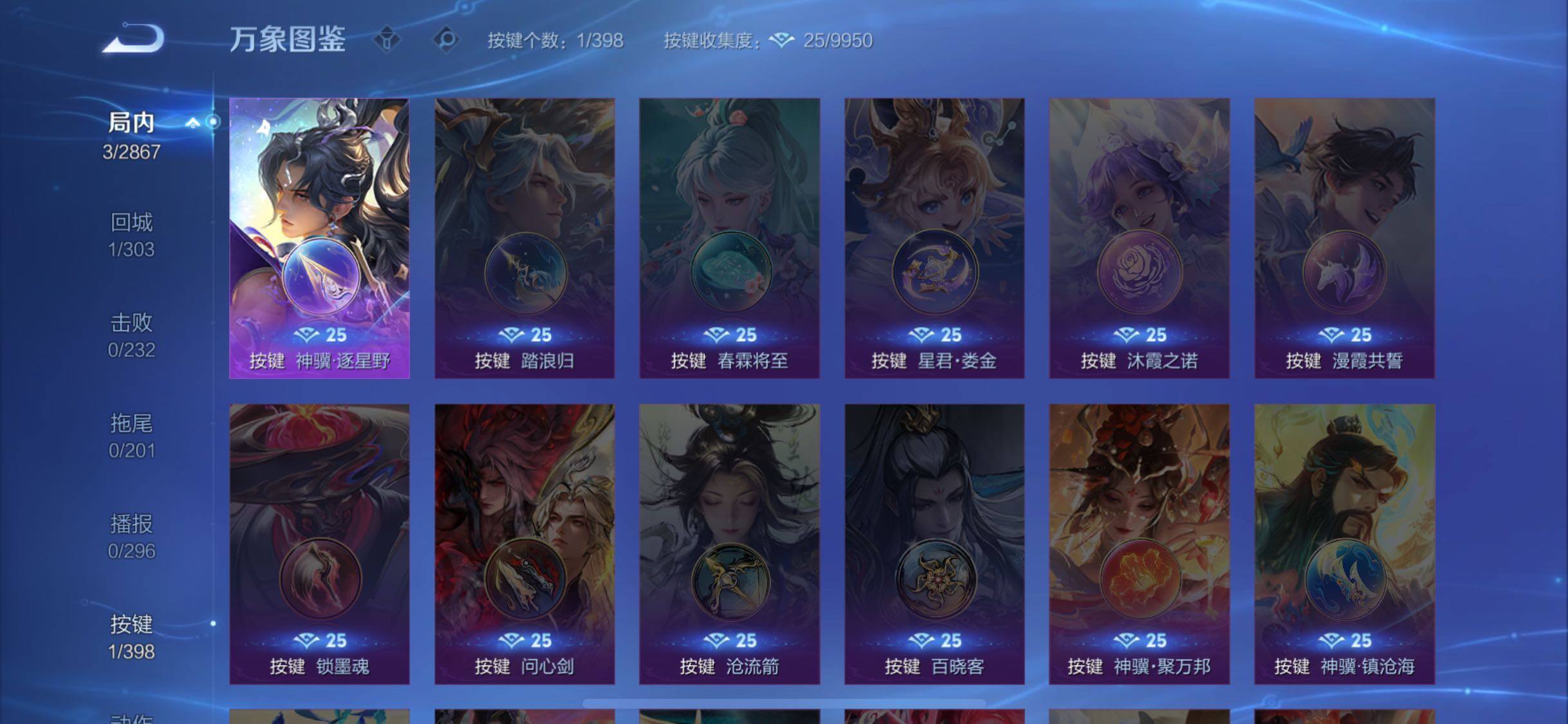 WZCMW4190063王者荣耀账号详情图8