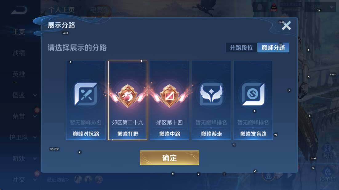 WZCMW4187622王者荣耀账号详情图5