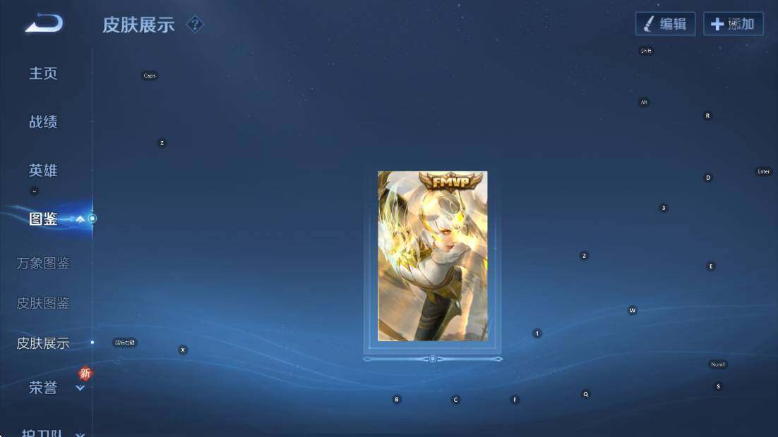 WZCMW4187622王者荣耀账号详情图11