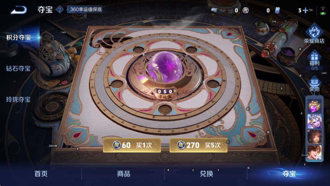 WZCMW4187622王者荣耀账号详情图13