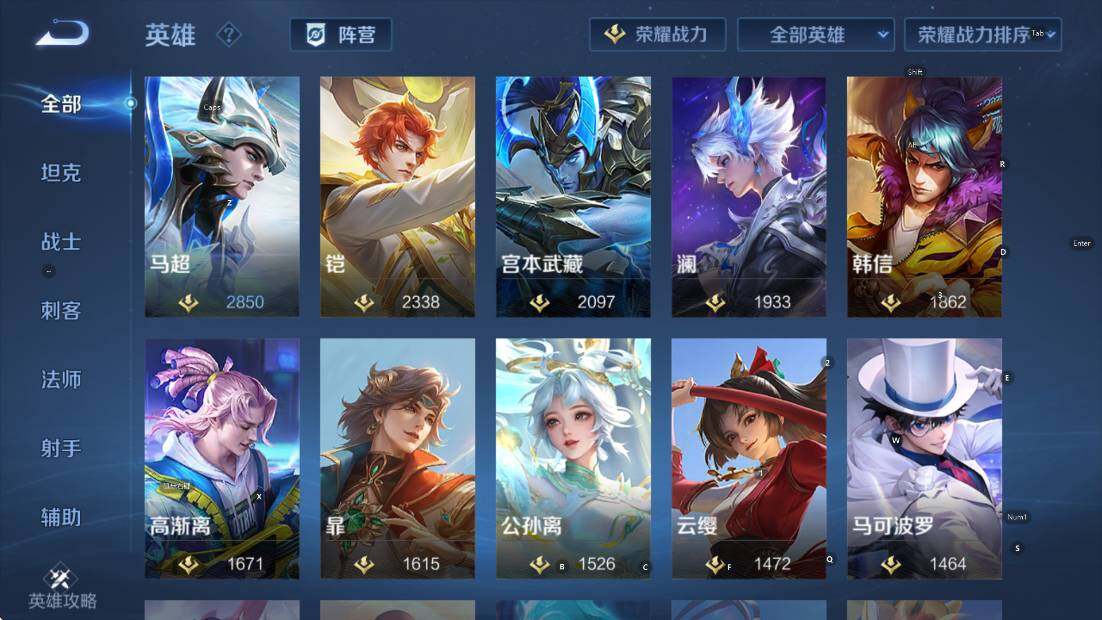 WZCMW4187622王者荣耀账号详情图15