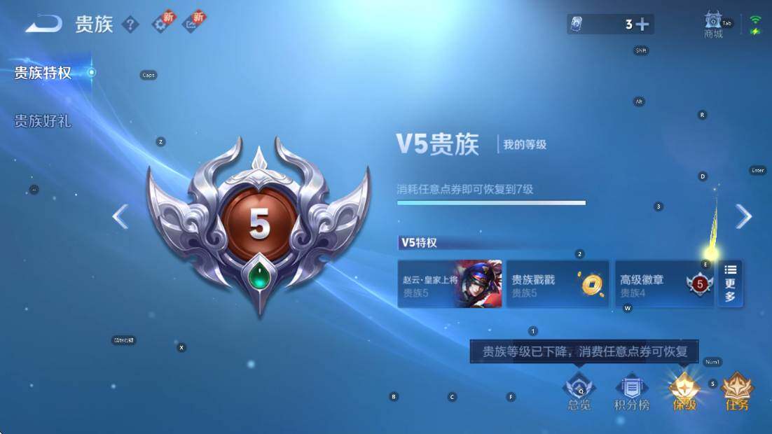 WZCMW4187622王者荣耀账号详情图17