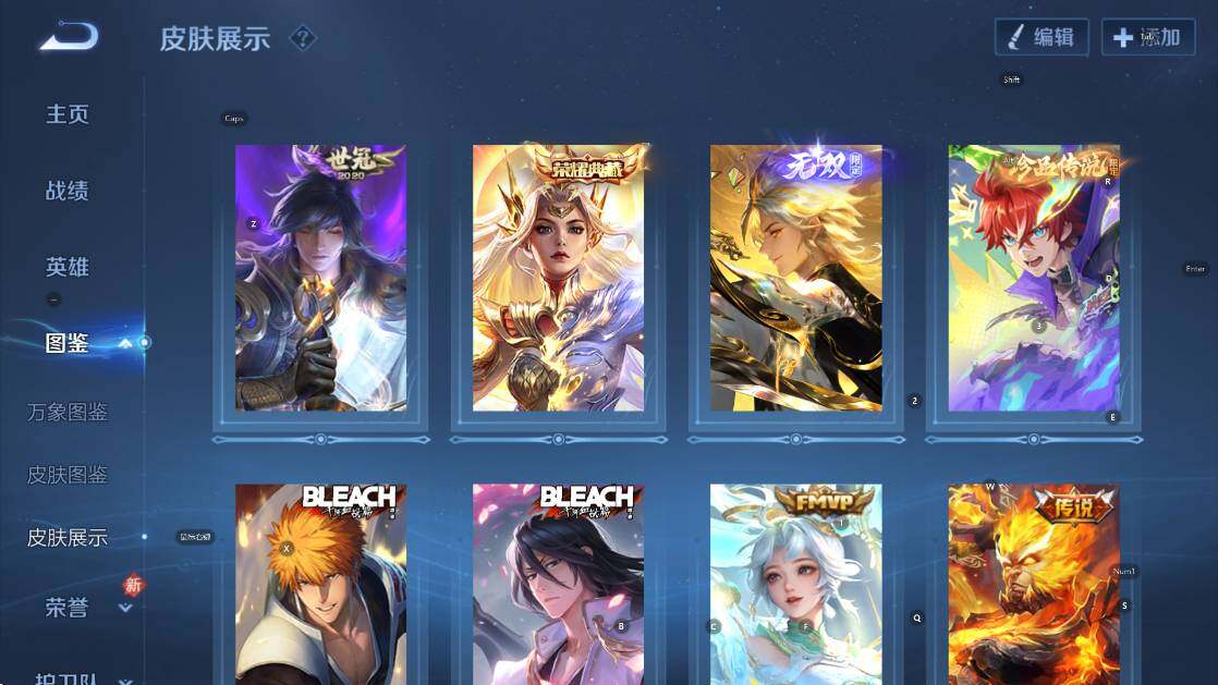 WZCMW4187629王者荣耀账号详情图12