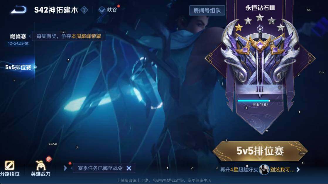 WZCMW4187629王者荣耀账号详情图17