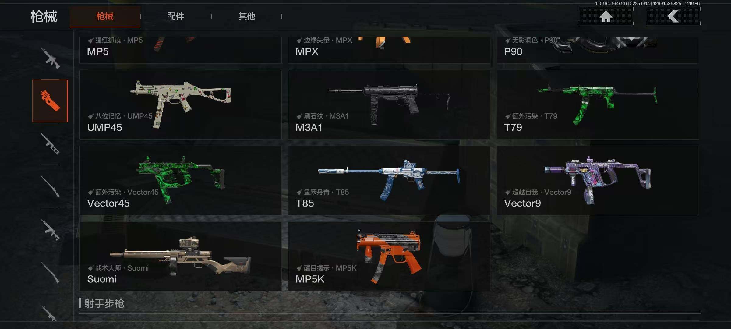 AQEY411204暗区突围账号详情图9