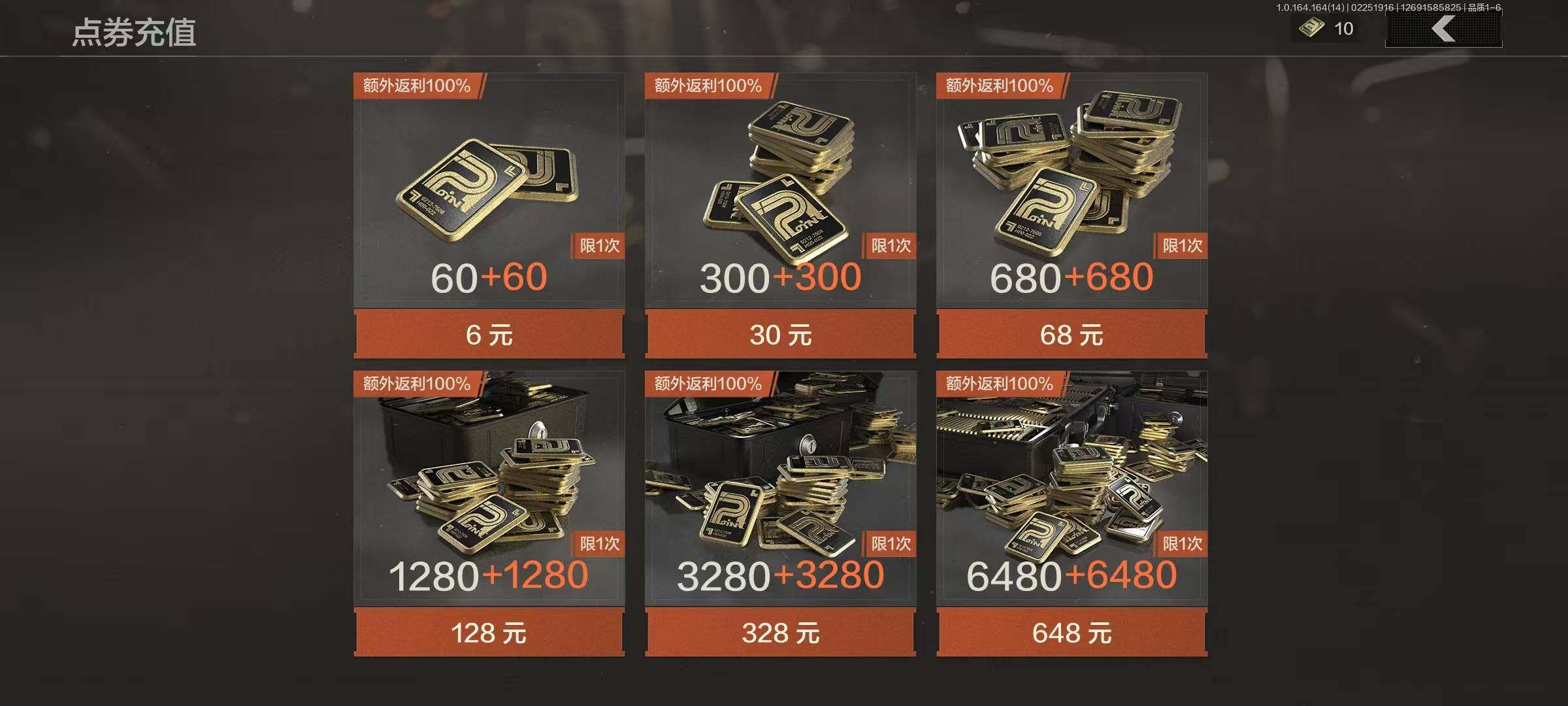 AQEY411204暗区突围账号详情图11