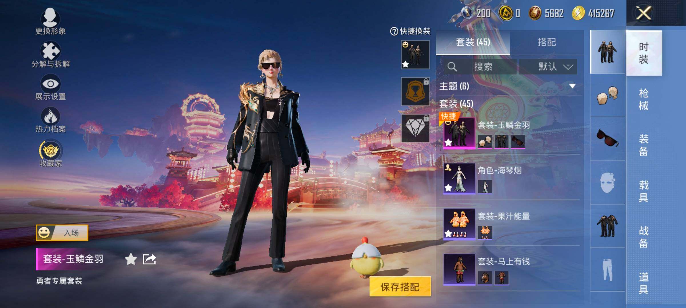 HPCMW4114928和平精英账号详情图5