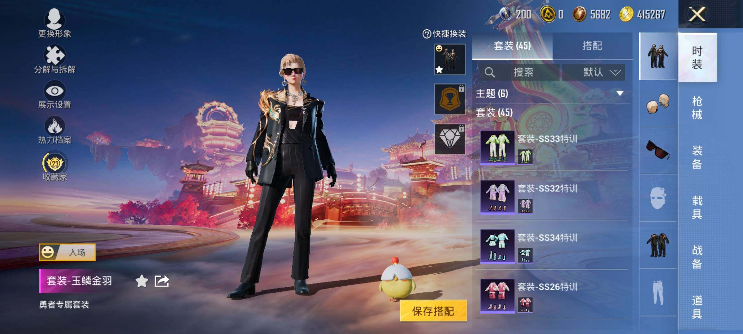 HPCMW4114928和平精英账号详情图7