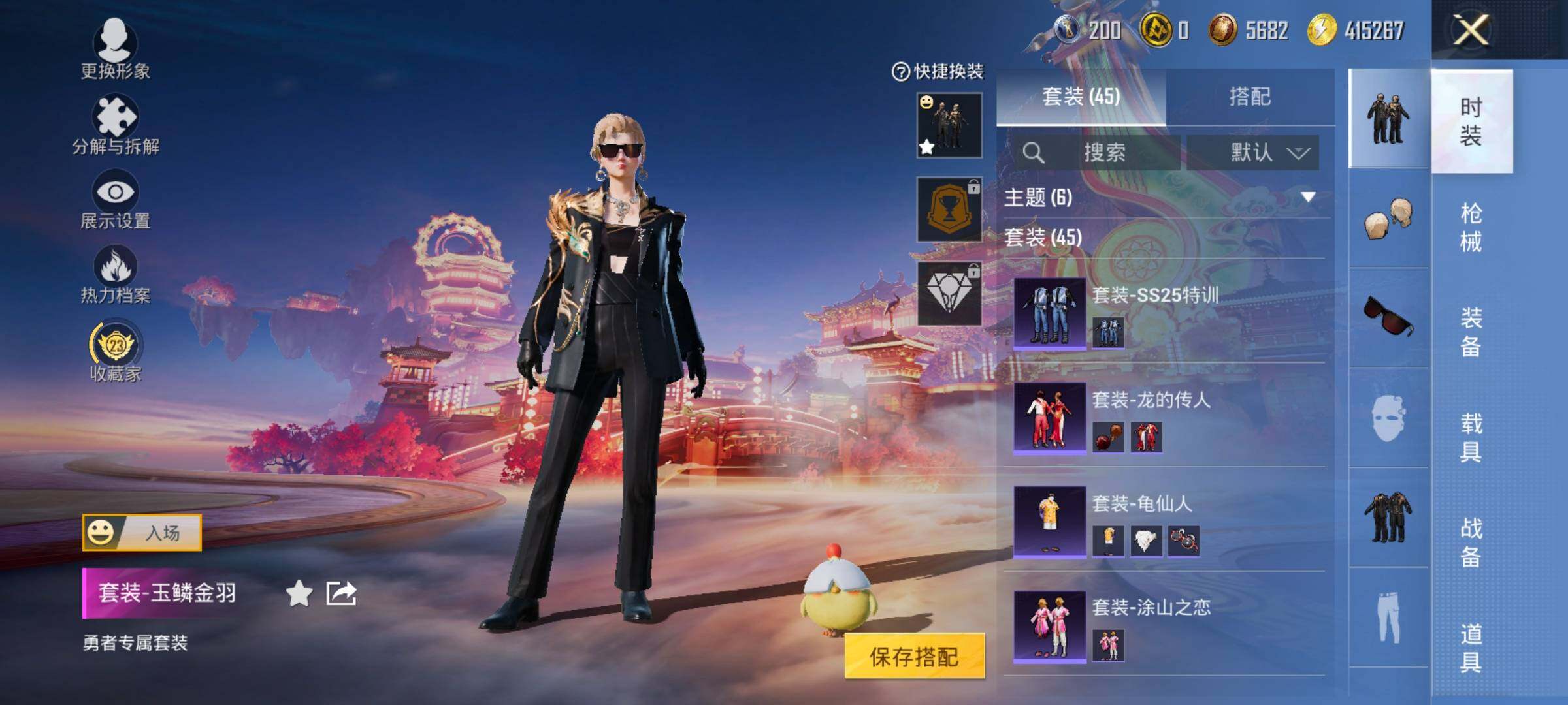 HPCMW4114928和平精英账号详情图8