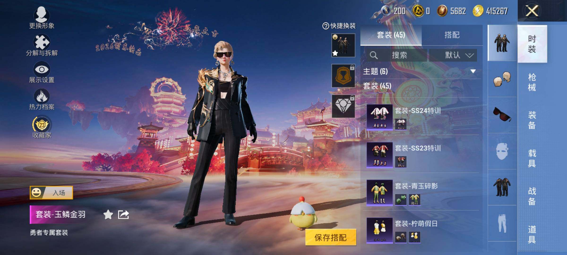 HPCMW4114928和平精英账号详情图9