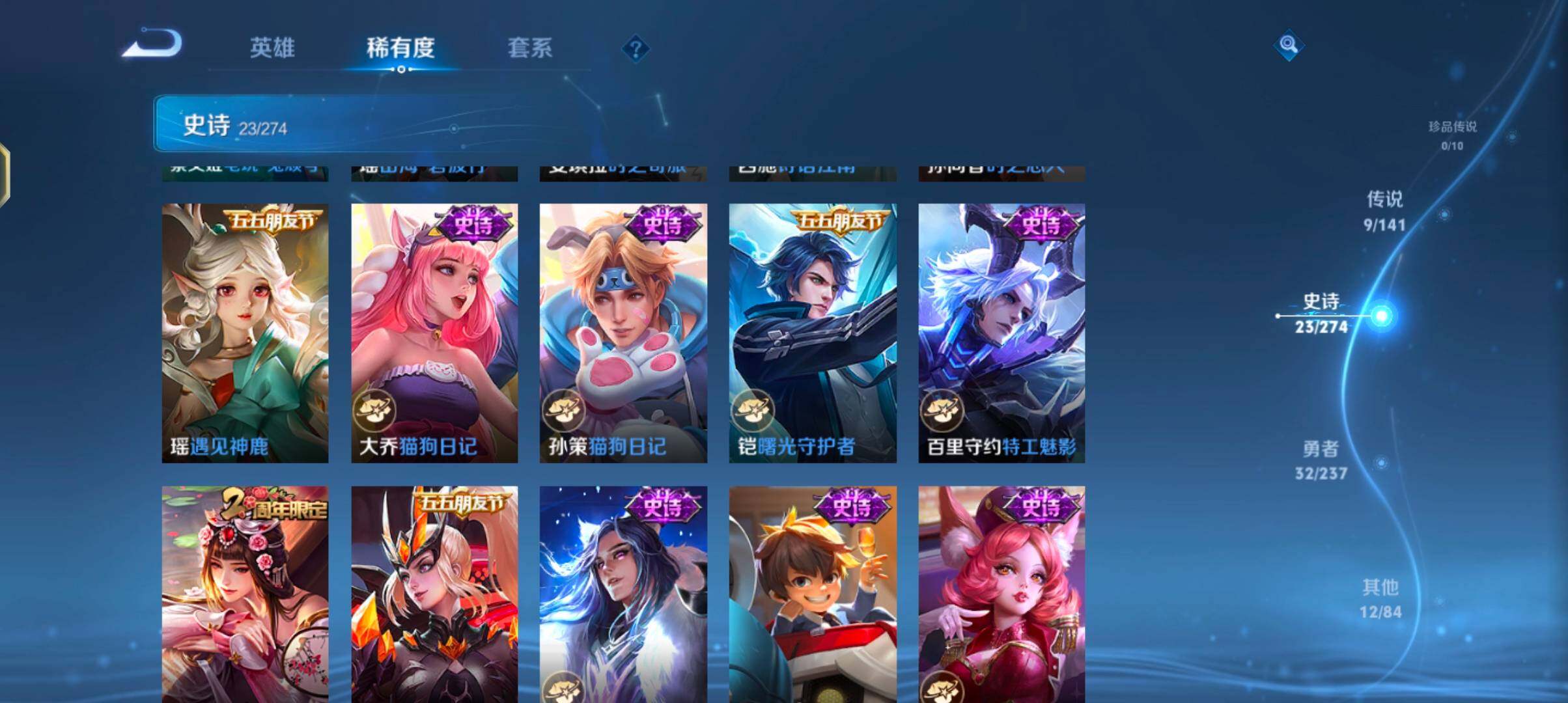 WZQM4196223王者荣耀账号详情图11