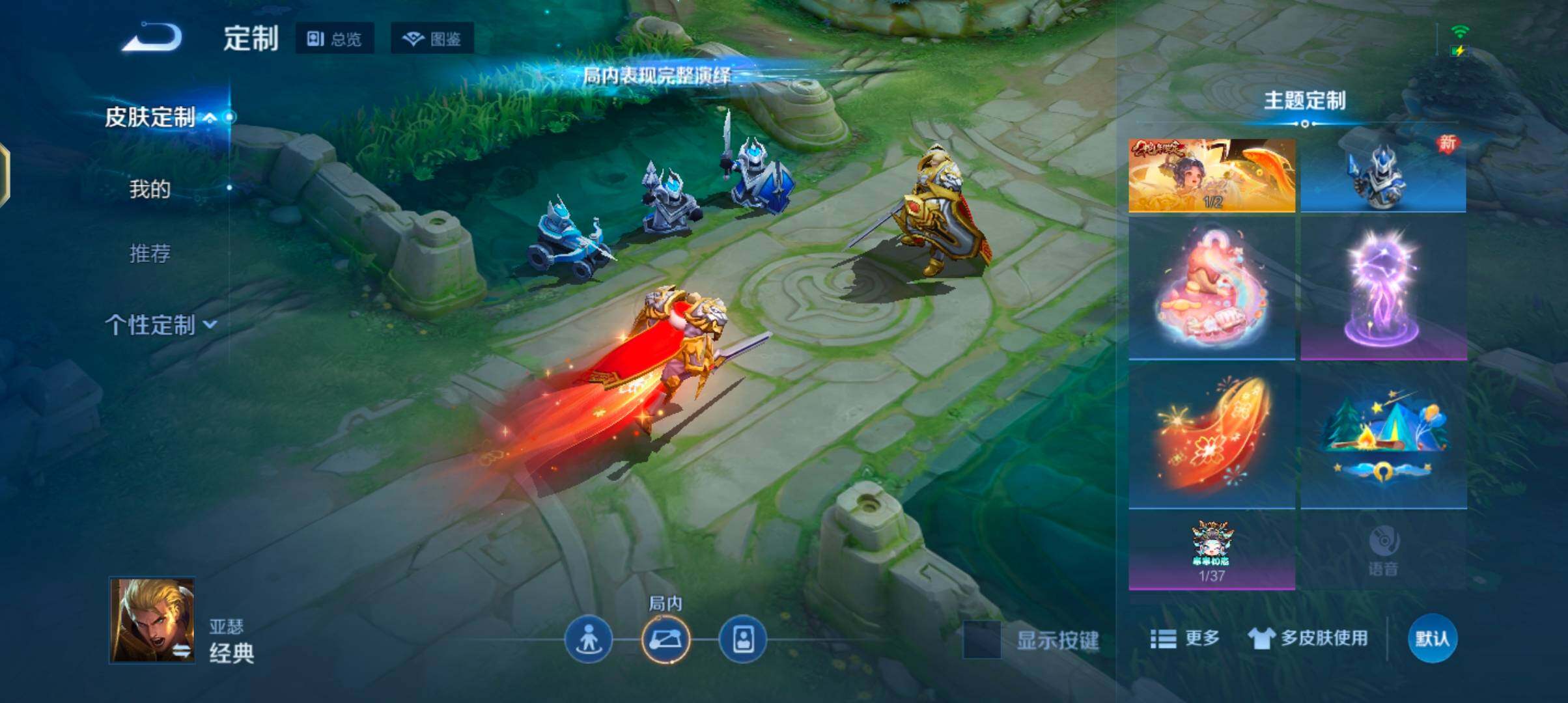 WZQM4196223王者荣耀账号详情图14