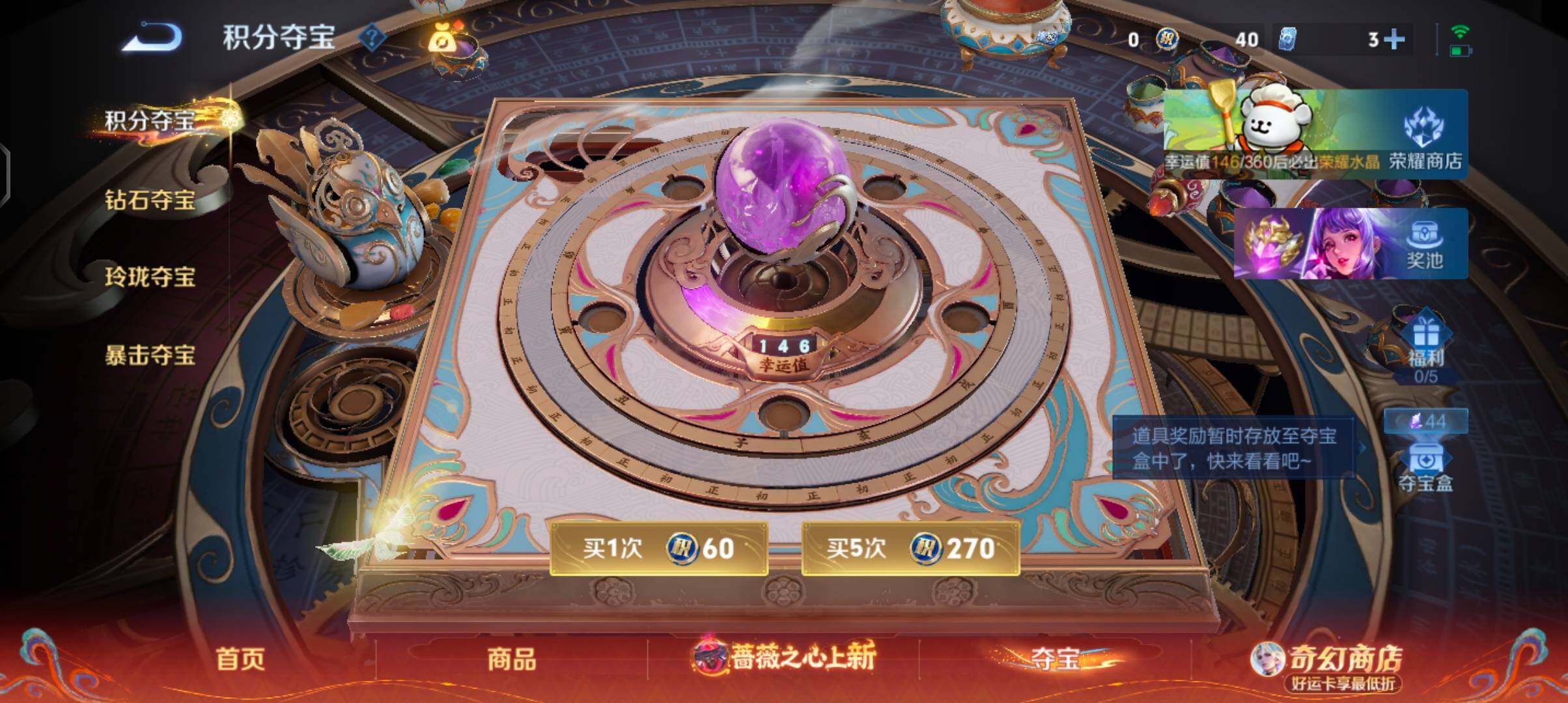 WZCMW4189956王者荣耀账号详情图13 WZCMW4189956王者荣耀账号详情图13