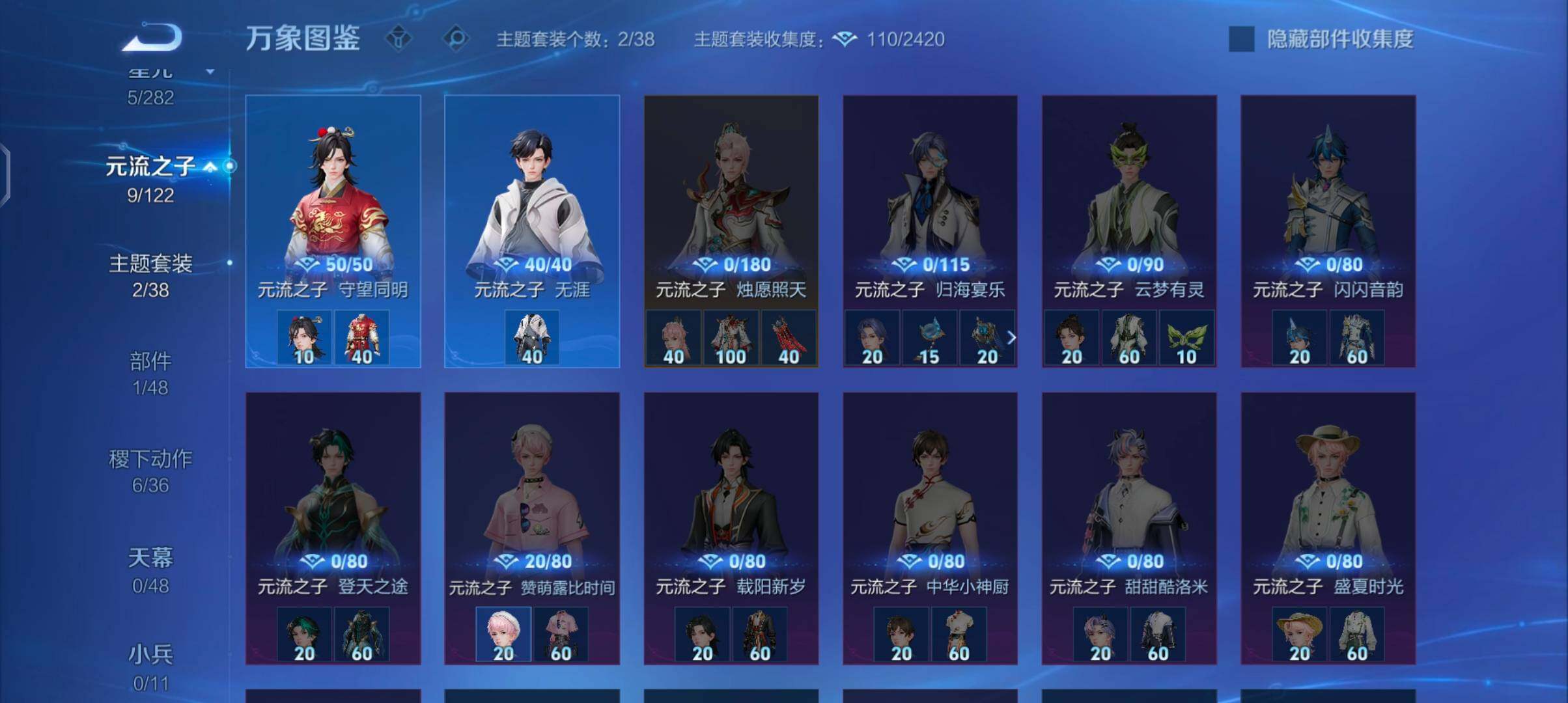 WZCMW4189955王者荣耀账号详情图10