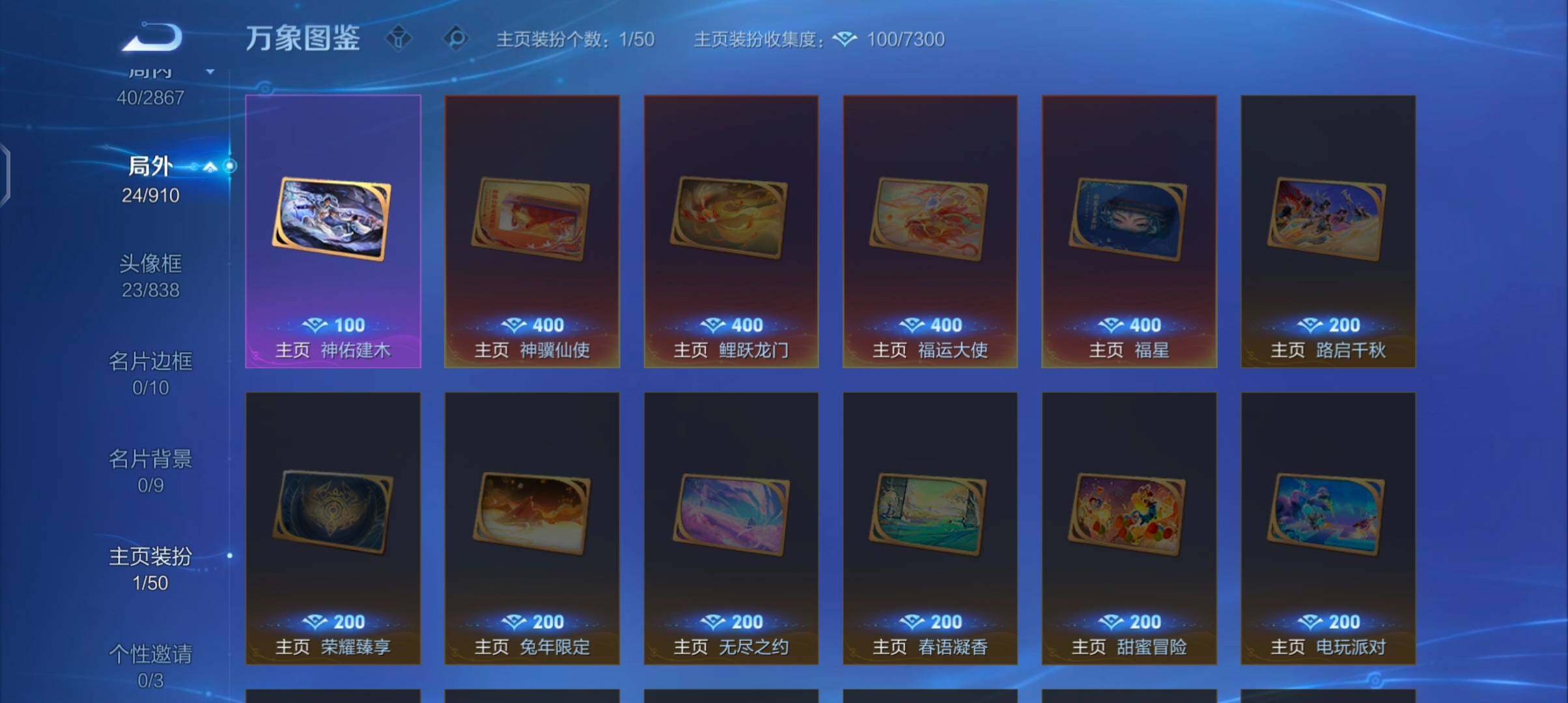 WZCMW4189955王者荣耀账号详情图12