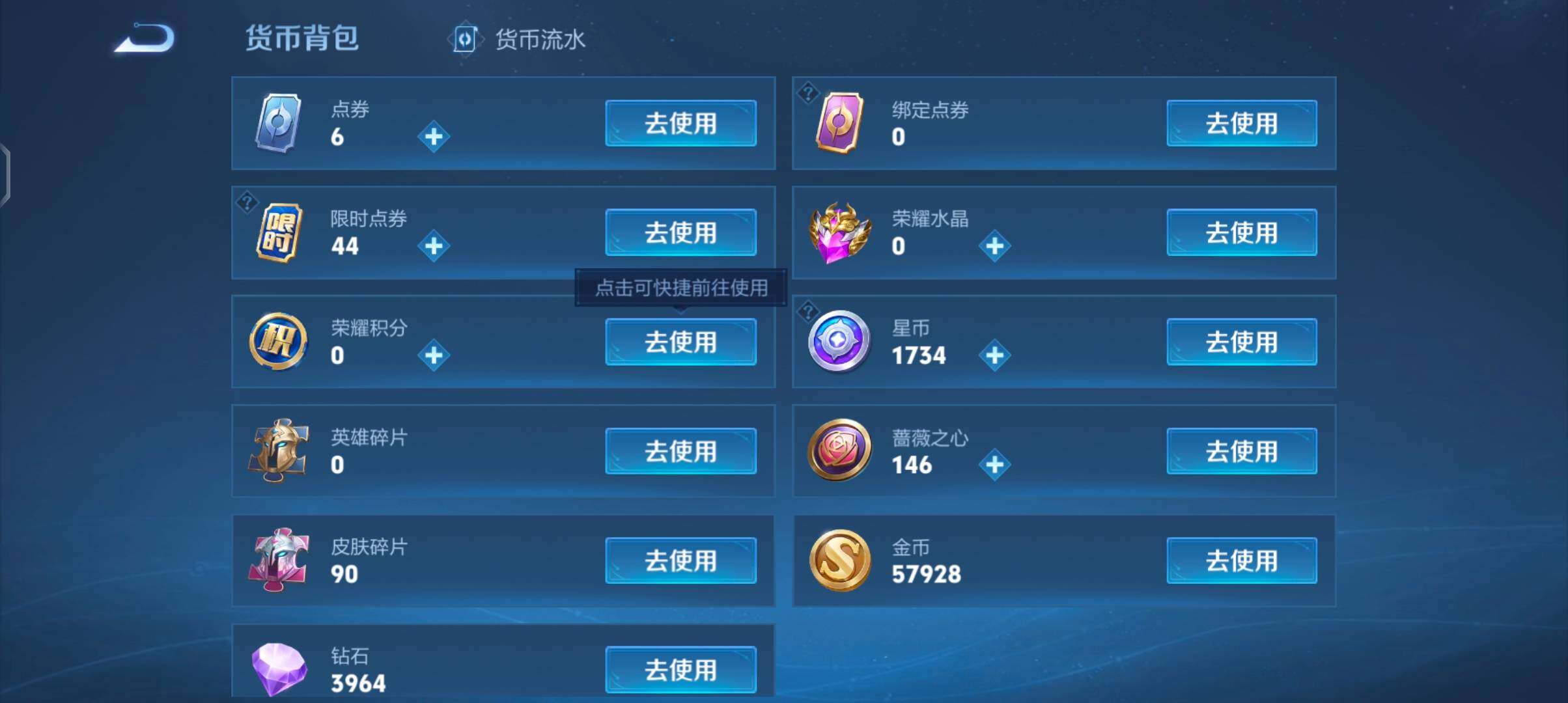 WZCMW4189955王者荣耀账号详情图14