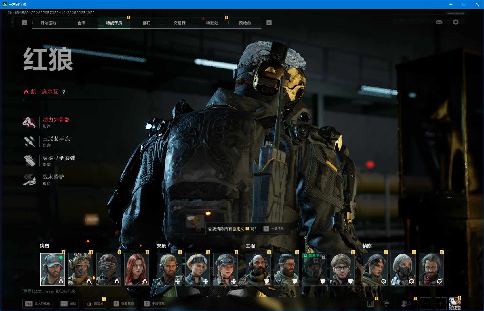 SJZQM453474三角洲行动账号详情图16