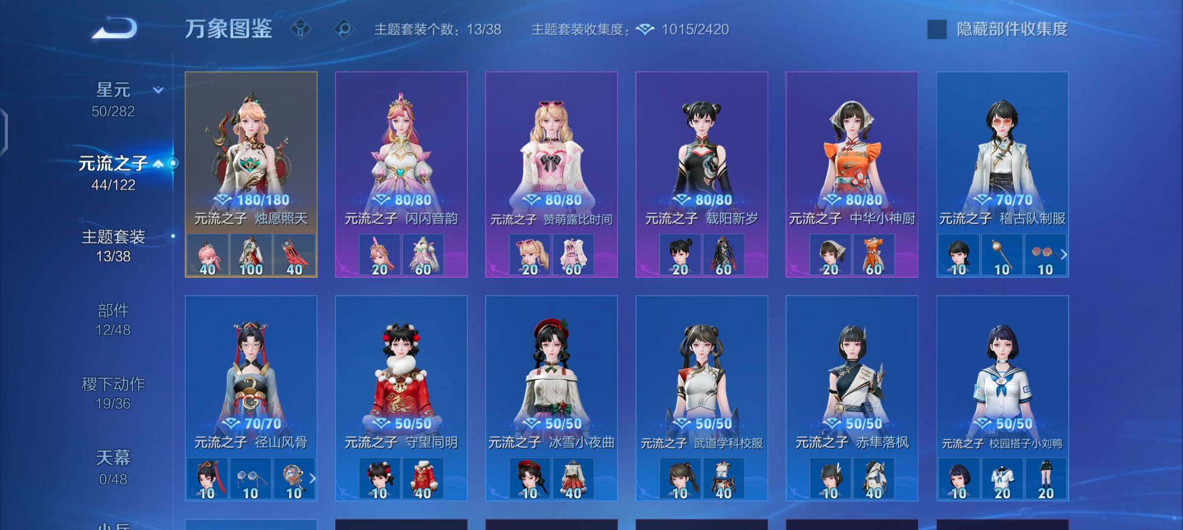 WZCMW4191003王者荣耀账号详情图11 WZCMW4191003王者荣耀账号详情图11