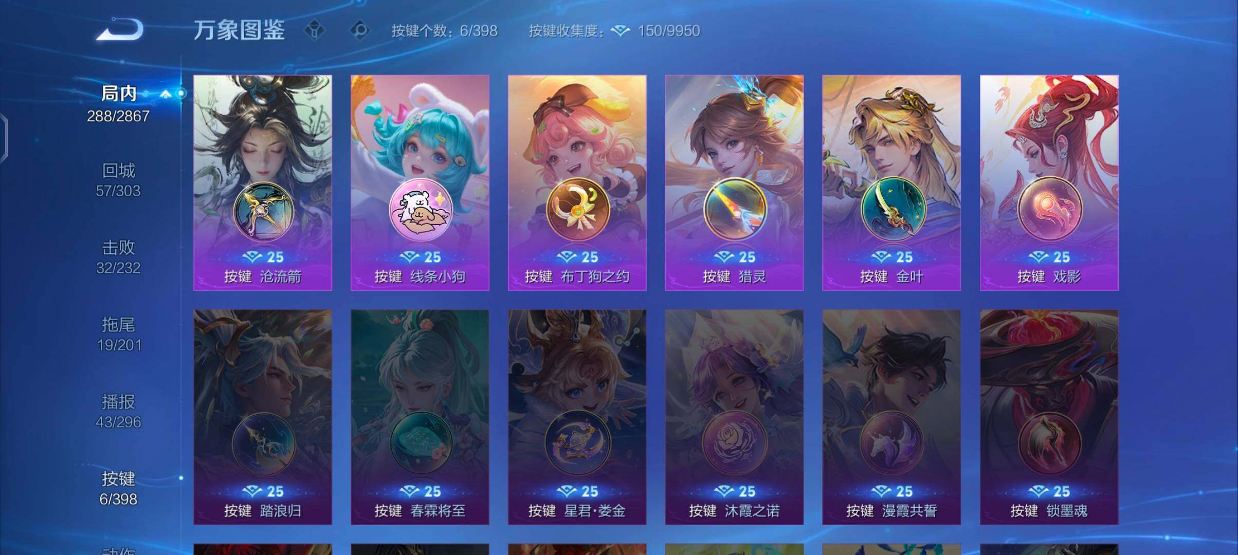 WZCMW4191003王者荣耀账号详情图12 WZCMW4191003王者荣耀账号详情图12