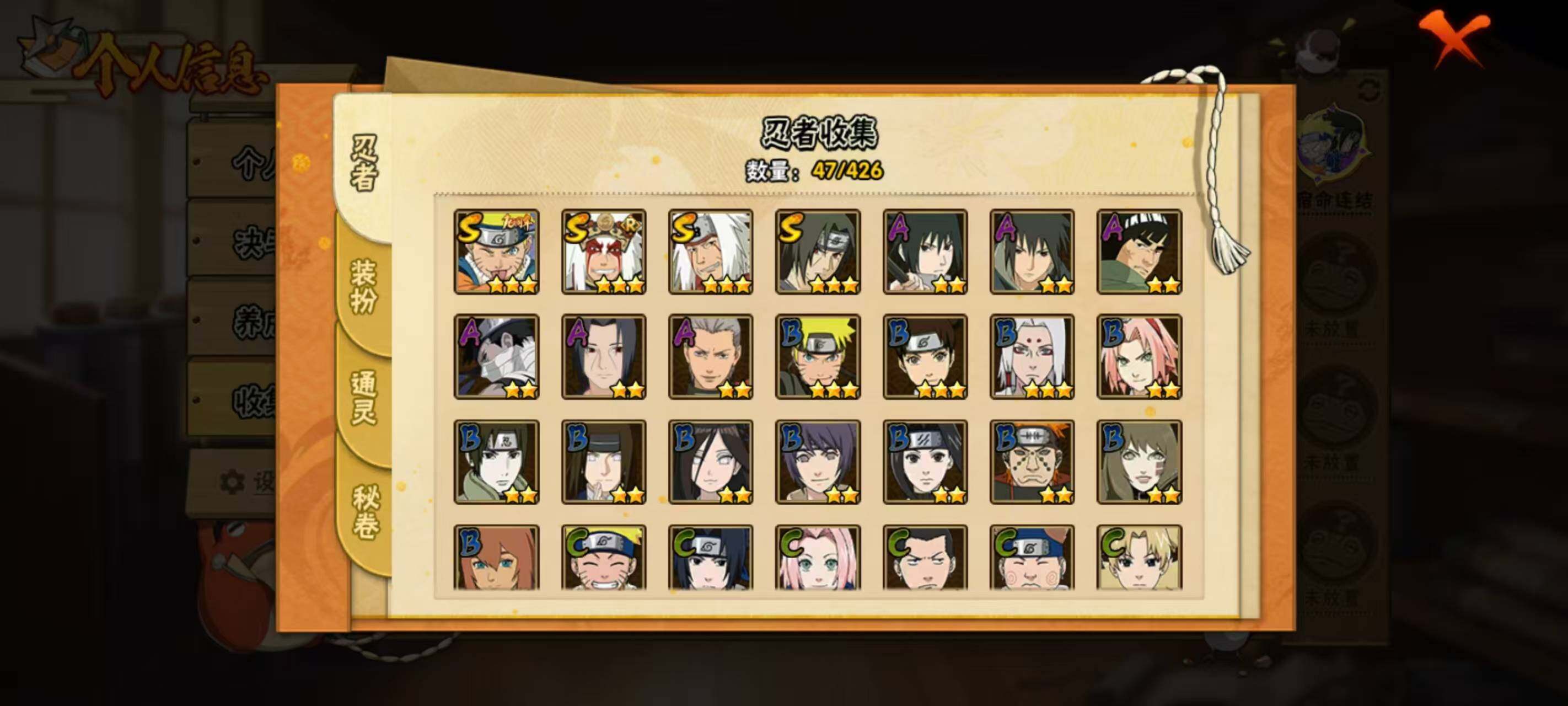 HYEY414971火影忍者账号详情图3