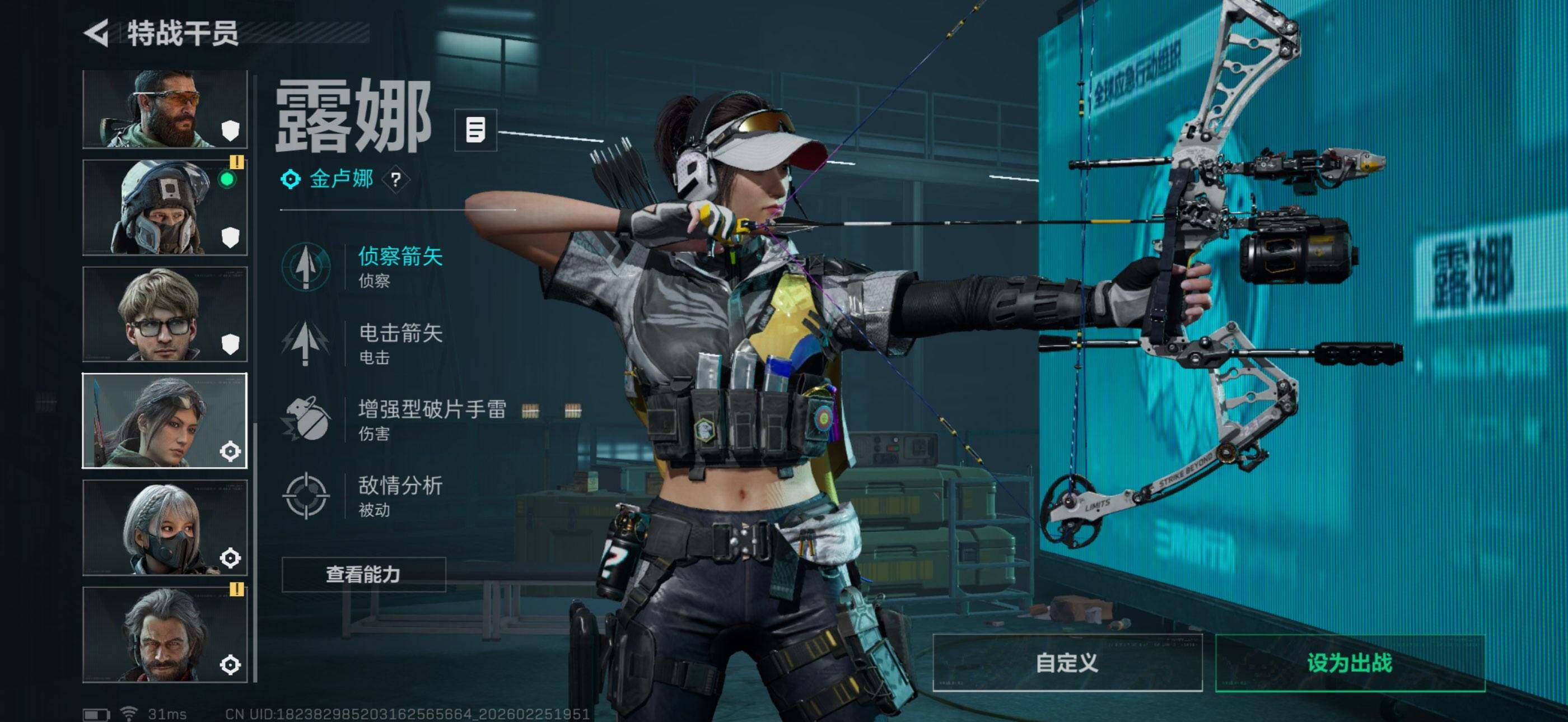 SJZQM453408三角洲行动账号详情图14