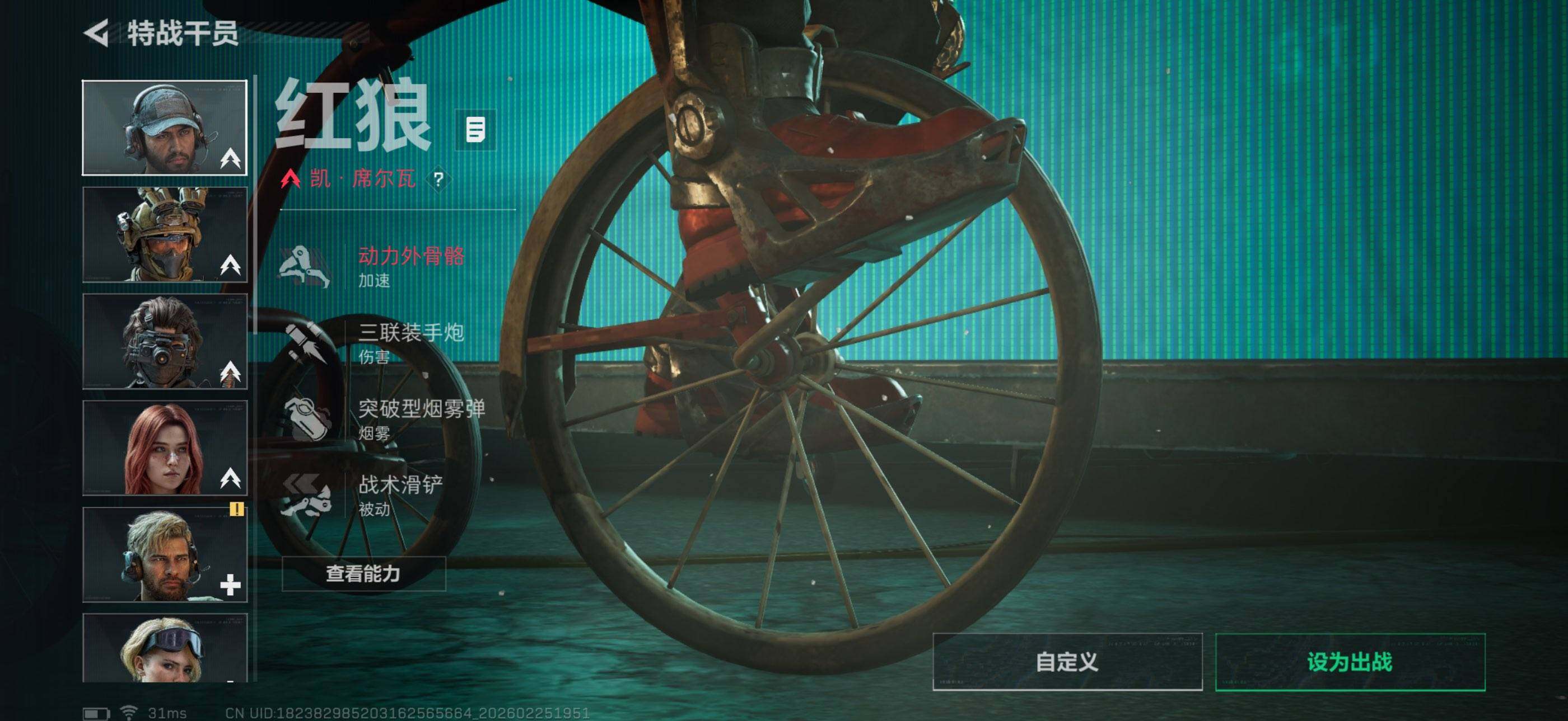 SJZQM453408三角洲行动账号详情图25