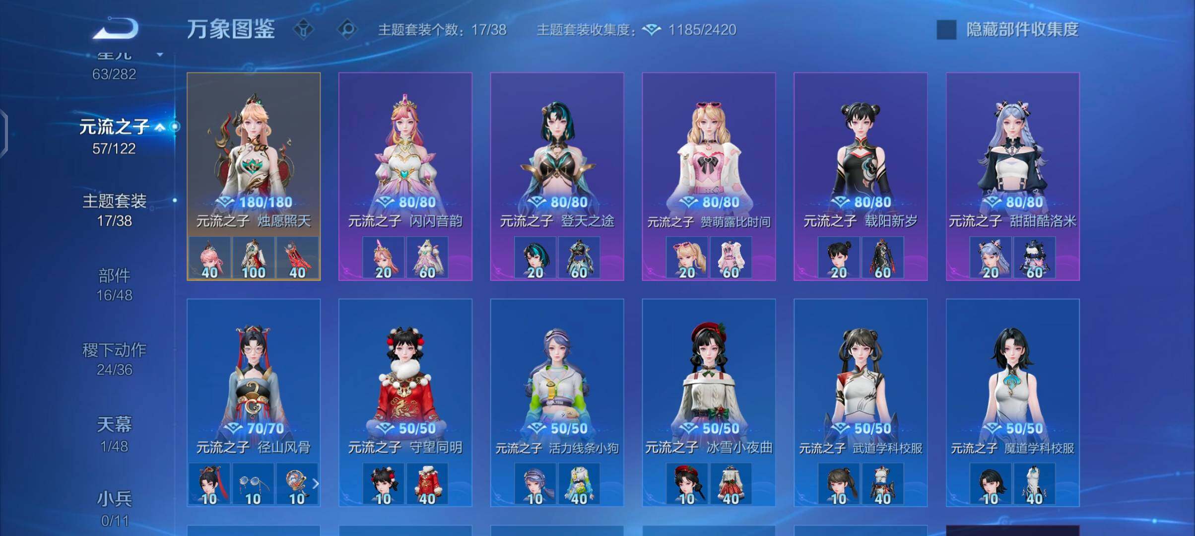 WZCMW4189858王者荣耀账号详情图11