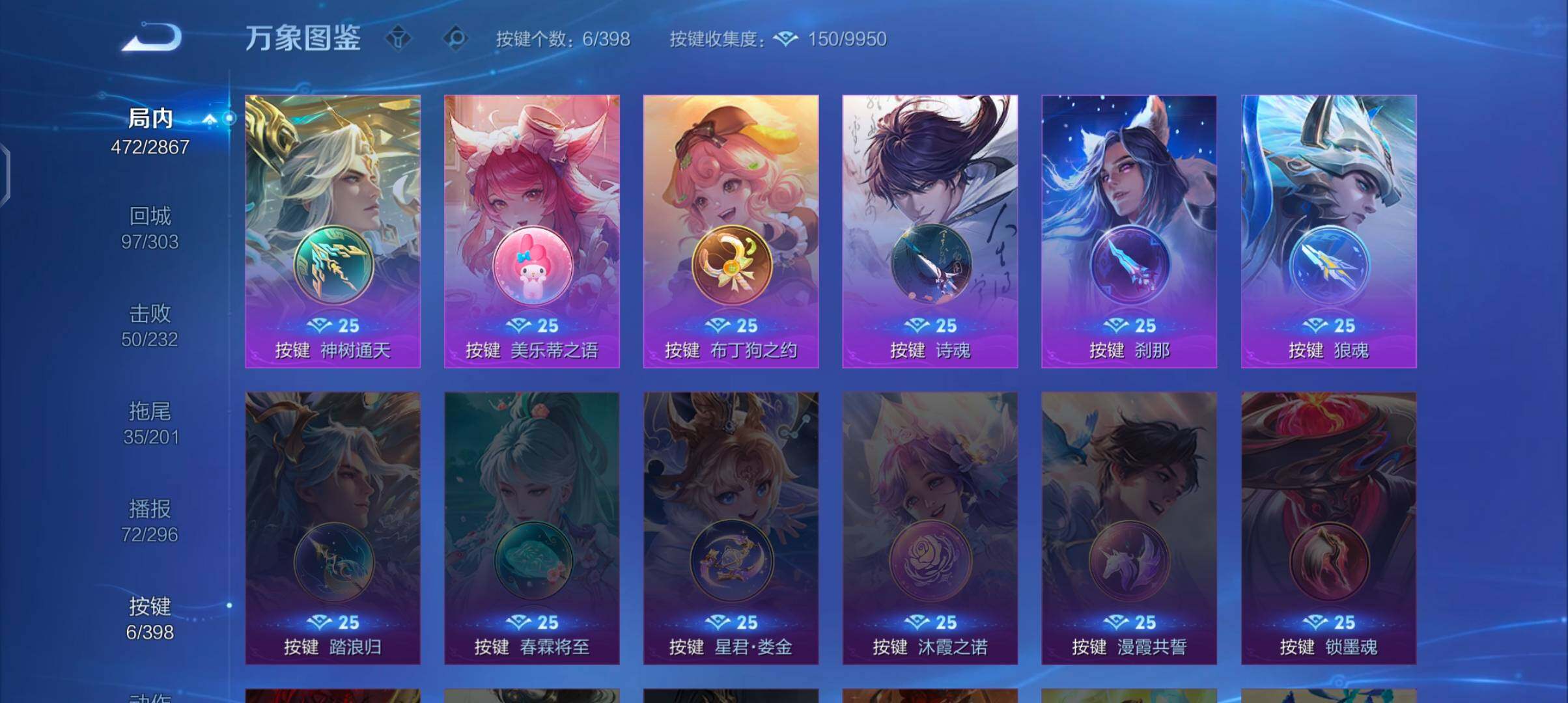 WZCMW4189858王者荣耀账号详情图13