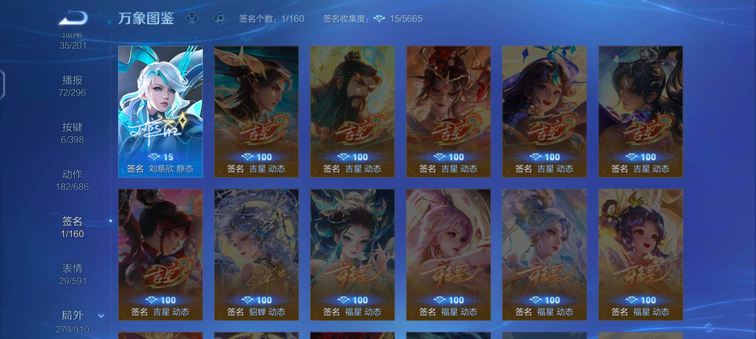 WZCMW4189858王者荣耀账号详情图14