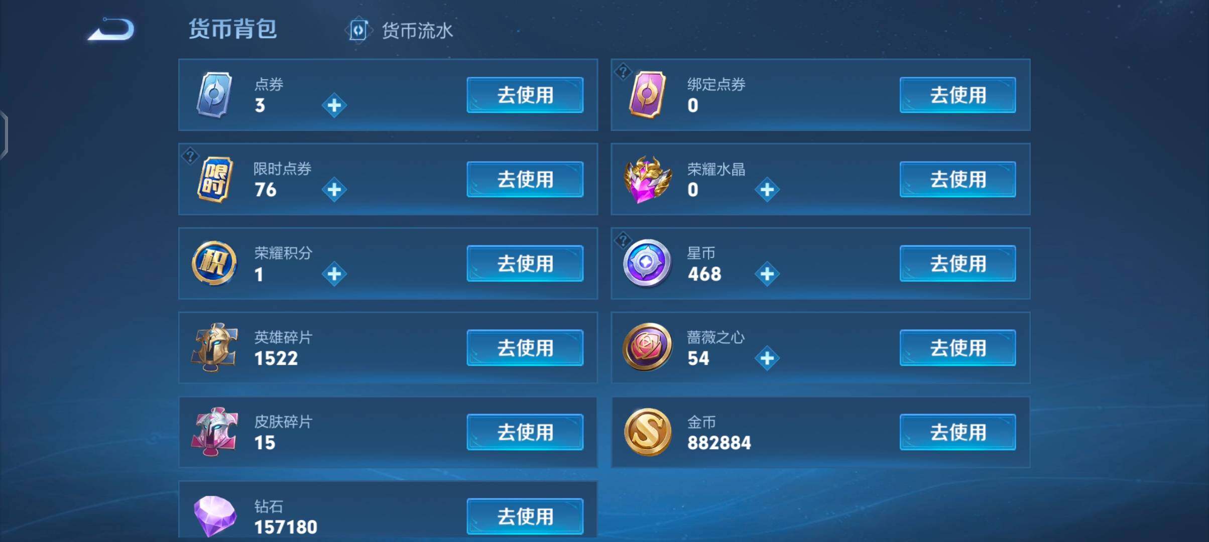 WZCMW4189858王者荣耀账号详情图17