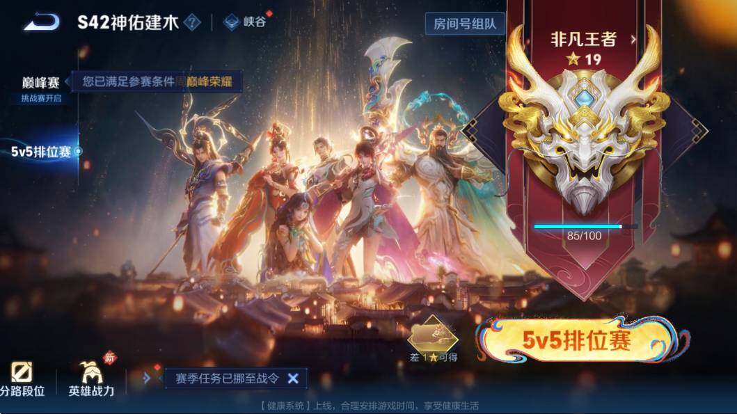 WZCMW4188299王者荣耀账号详情图7