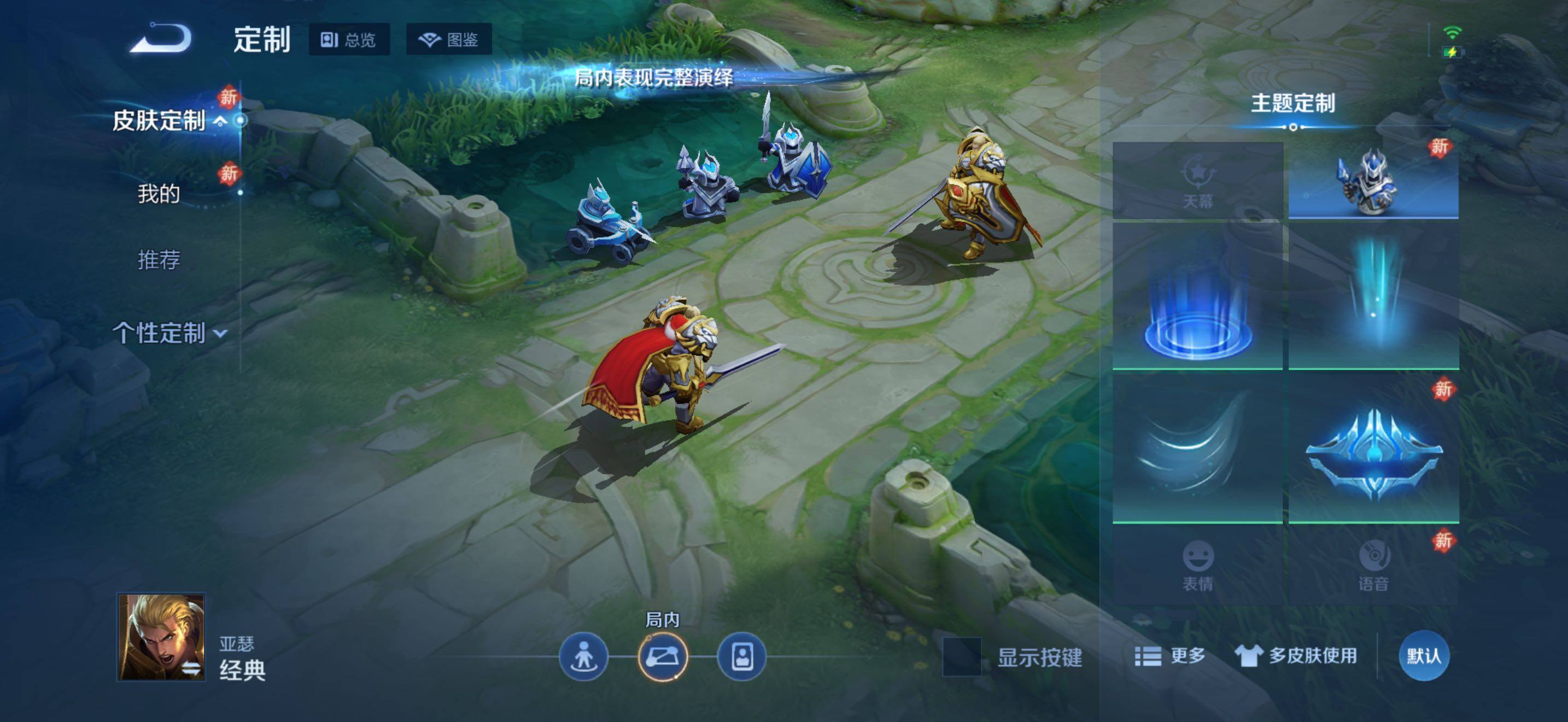 WZJZ4196210王者荣耀账号详情图9