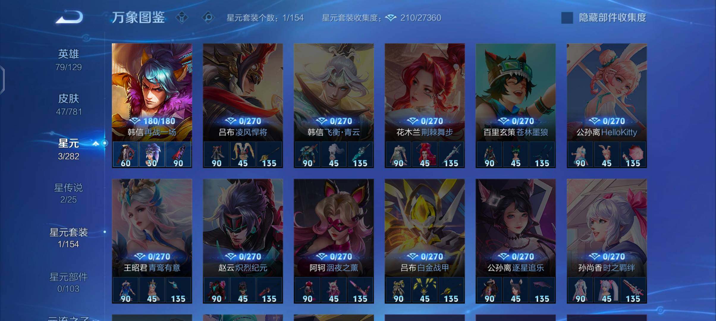 WZCMW4189850王者荣耀账号详情图10