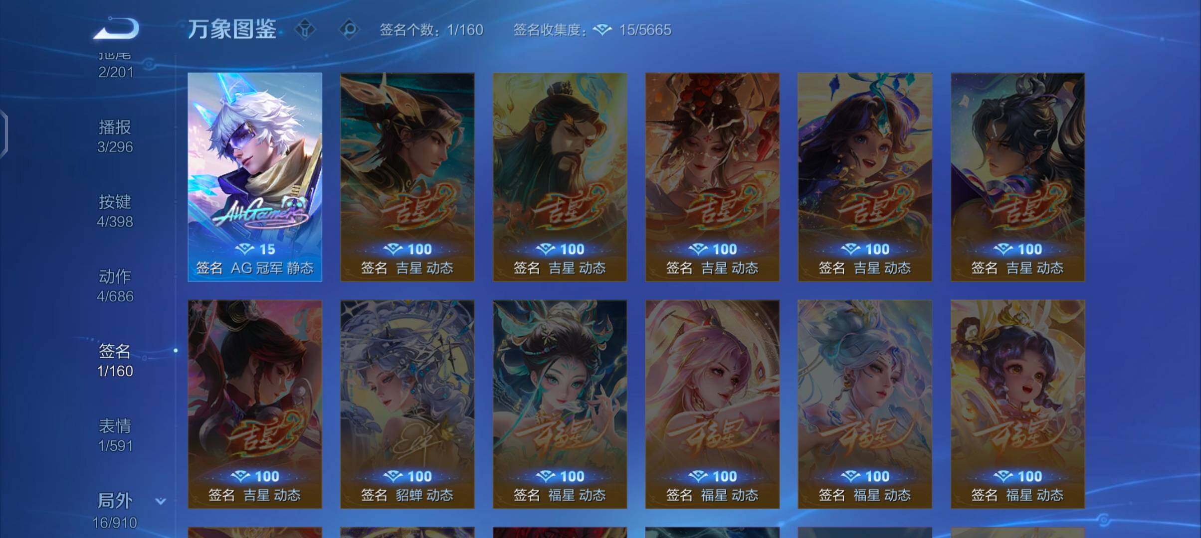 WZCMW4189850王者荣耀账号详情图13